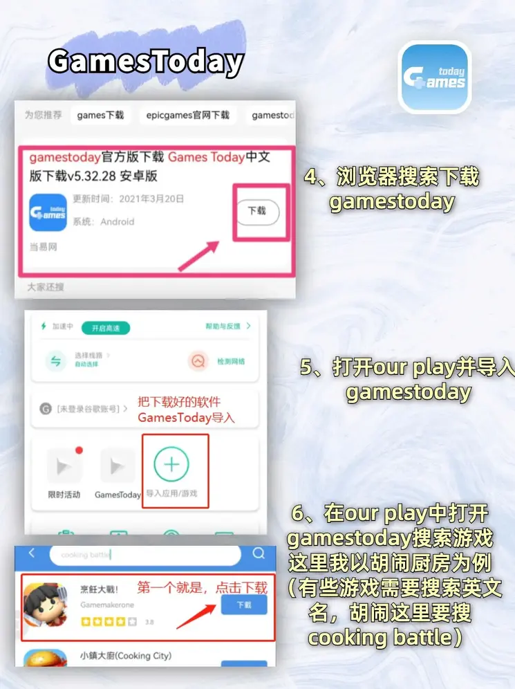 欧亿体育官网登陆截图2